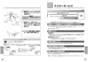 TOTO L270CM#NW1+TEN87G1+TLK05202J+TL220D+T7PW1 取扱説明書 商品図面 施工説明書 分解図 壁掛カウンター付洗面器L270CM①+TEN87G1セット 取扱説明書14