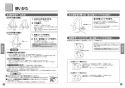 TOTO L270CM#NW1+TEN87G1+TLK05202J+TL220D+T7PW1 取扱説明書 商品図面 施工説明書 分解図 壁掛カウンター付洗面器L270CM①+TEN87G1セット 取扱説明書5