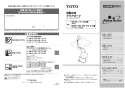 TOTO L270CM#NW1+TEN87G1+TLK05202J+TL220D+T7SW1 取扱説明書 商品図面 施工説明書 分解図 壁掛カウンター付洗面器L270CM①+TEN87G1セット 取扱説明書1