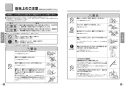 TOTO L270CM#NW1+TEN87G1+TLK05202J+TL220D+TLDP2201J 取扱説明書 商品図面 施工説明書 分解図 壁掛カウンター付洗面器L270CM①+TEN87G1セット 取扱説明書2