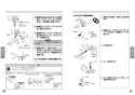 TOTO L270CM#NW1+TEN87G1+TLK05202J+TL220D+TLDP2201J 取扱説明書 商品図面 施工説明書 分解図 壁掛カウンター付洗面器L270CM①+TEN87G1セット 取扱説明書7