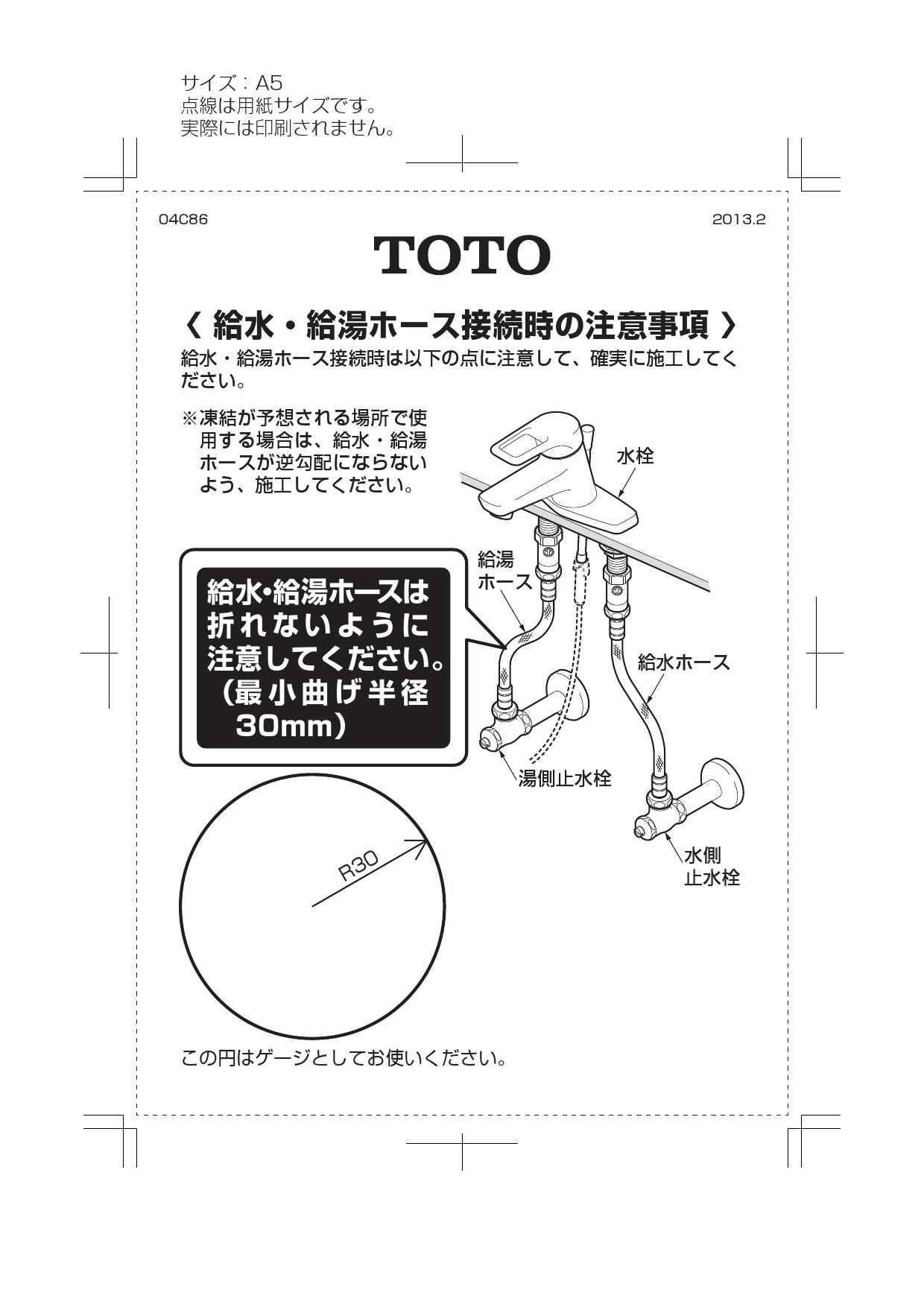 時間指定不可 TLハムタイプ白黒白