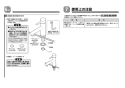 TOTO L350C#NW1+TLC11AR+TLC4A1F+TLDP2105J 取扱説明書 商品図面 施工説明書 分解図 はめ込み角形洗面器 L350C+TLC11ARセット 施工説明書3