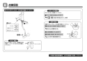 TOTO L350C#NW1+TLC11AR+TLC4A1F+TLDP2105J 取扱説明書 商品図面 施工説明書 分解図 はめ込み角形洗面器 L350C+TLC11ARセット 施工説明書4