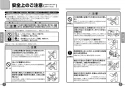 TOTO L350C#NW1+TLC11AR+TLC4A1F+TLDP2105J 取扱説明書 商品図面 施工説明書 分解図 はめ込み角形洗面器 L350C+TLC11ARセット 取扱説明書2