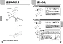 TOTO L350C#NW1+TLC11AR+TLC4A1F+TLDP2105J 取扱説明書 商品図面 施工説明書 分解図 はめ込み角形洗面器 L350C+TLC11ARセット 取扱説明書3