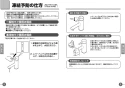 TOTO L350C#NW1+TLC11AR+TLC4A1F+TLDP2105J 取扱説明書 商品図面 施工説明書 分解図 はめ込み角形洗面器 L350C+TLC11ARセット 取扱説明書4