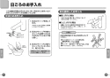 TOTO L350C#NW1+TLC11AR+TLC4A1F+TLDP2105J 取扱説明書 商品図面 施工説明書 分解図 はめ込み角形洗面器 L350C+TLC11ARセット 取扱説明書5