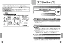 TOTO L350C#NW1+TLC11AR+TLC4A1F+TLDP2105J 取扱説明書 商品図面 施工説明書 分解図 はめ込み角形洗面器 L350C+TLC11ARセット 取扱説明書7