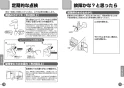 TOTO L350CM#NW1+TLG04302JA+TL4CUX2+TLK05202J+T7SW1 取扱説明書 商品図面 施工説明書 分解図 はめ込み角形洗面器 L350CM+TLG04302JAセット 取扱説明書9