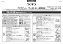 TOTO L501#NW1+TLE25706J+TLDP2105J 取扱説明書 商品図面 施工説明書 分解図 アンダーカウンター式洗面器・洗面ボウルL501+TLE25706Jセット 施工説明書1