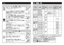 TOTO L501#NW1+TLE25706J+TLDP2105J 取扱説明書 商品図面 施工説明書 分解図 アンダーカウンター式洗面器・洗面ボウルL501+TLE25706Jセット 施工説明書2