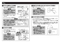 TOTO L501#NW1+TLE25706J+TLDP2105J 取扱説明書 商品図面 施工説明書 分解図 アンダーカウンター式洗面器・洗面ボウルL501+TLE25706Jセット 施工説明書6