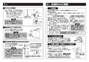 TOTO L501#NW1+TLE25706J+TLDP2105J 取扱説明書 商品図面 施工説明書 分解図 アンダーカウンター式洗面器・洗面ボウルL501+TLE25706Jセット 施工説明書7