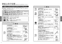 TOTO L501#NW1+TLE25706J+TLDP2105J 取扱説明書 商品図面 施工説明書 分解図 アンダーカウンター式洗面器・洗面ボウルL501+TLE25706Jセット 取扱説明書2