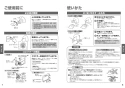 TOTO L501#NW1+TLE25706J+TLDP2105J 取扱説明書 商品図面 施工説明書 分解図 アンダーカウンター式洗面器・洗面ボウルL501+TLE25706Jセット 取扱説明書5