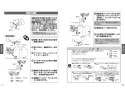 TOTO L501#NW1+TLE25706J+TLDP2105J 取扱説明書 商品図面 施工説明書 分解図 アンダーカウンター式洗面器・洗面ボウルL501+TLE25706Jセット 取扱説明書7