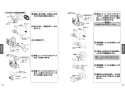 TOTO L501#NW1+TLE25706J+TLDP2105J 取扱説明書 商品図面 施工説明書 分解図 アンダーカウンター式洗面器・洗面ボウルL501+TLE25706Jセット 取扱説明書8