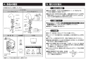 TOTO L501#NW1+TLE27502J+TLK07S04J+TLDP2105J 取扱説明書 商品図面 施工説明書 分解図 アンダーカウンター式洗面器・洗面ボウルL501+TLE27502Jセット 施工説明書3