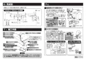 TOTO L501#NW1+TLE27502J+TLK07S04J+TLDP2105J 取扱説明書 商品図面 施工説明書 分解図 アンダーカウンター式洗面器・洗面ボウルL501+TLE27502Jセット 施工説明書4