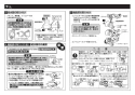 TOTO L501#NW1+TLE27502J+TLK07S04J+TLDP2105J 取扱説明書 商品図面 施工説明書 分解図 アンダーカウンター式洗面器・洗面ボウルL501+TLE27502Jセット 施工説明書5