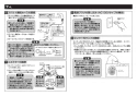 TOTO L501#NW1+TLE27502J+TLK07S04J+TLDP2105J 取扱説明書 商品図面 施工説明書 分解図 アンダーカウンター式洗面器・洗面ボウルL501+TLE27502Jセット 施工説明書6