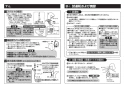 TOTO L501#NW1+TLE27502J+TLK07S04J+TLDP2105J 取扱説明書 商品図面 施工説明書 分解図 アンダーカウンター式洗面器・洗面ボウルL501+TLE27502Jセット 施工説明書7