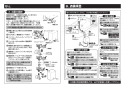 TOTO L501#NW1+TLE27502J+TLK07S04J+TLDP2105J 取扱説明書 商品図面 施工説明書 分解図 アンダーカウンター式洗面器・洗面ボウルL501+TLE27502Jセット 施工説明書8