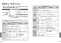 TOTO L501#NW1+TLE27502J+TLK07S04J+TLDS2105J 取扱説明書 商品図面 施工説明書 分解図 アンダーカウンター式洗面器・洗面ボウルL501+TLE27502Jセット 取扱説明書13