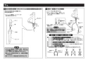 L501+TLG10301J+TLC4A1X2+TLDP2201J 取扱説明書 商品図面 施工説明書 分解図 アンダーカウンター式洗面器・洗面ボウルL501+TLG10301Jセット 施工説明書6