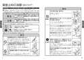 L501+TLG10301J+TLC4A1X2+TLDS2201J 取扱説明書 商品図面 施工説明書 分解図 アンダーカウンター式洗面器・洗面ボウルL501+TLG10301Jセット 取扱説明書2