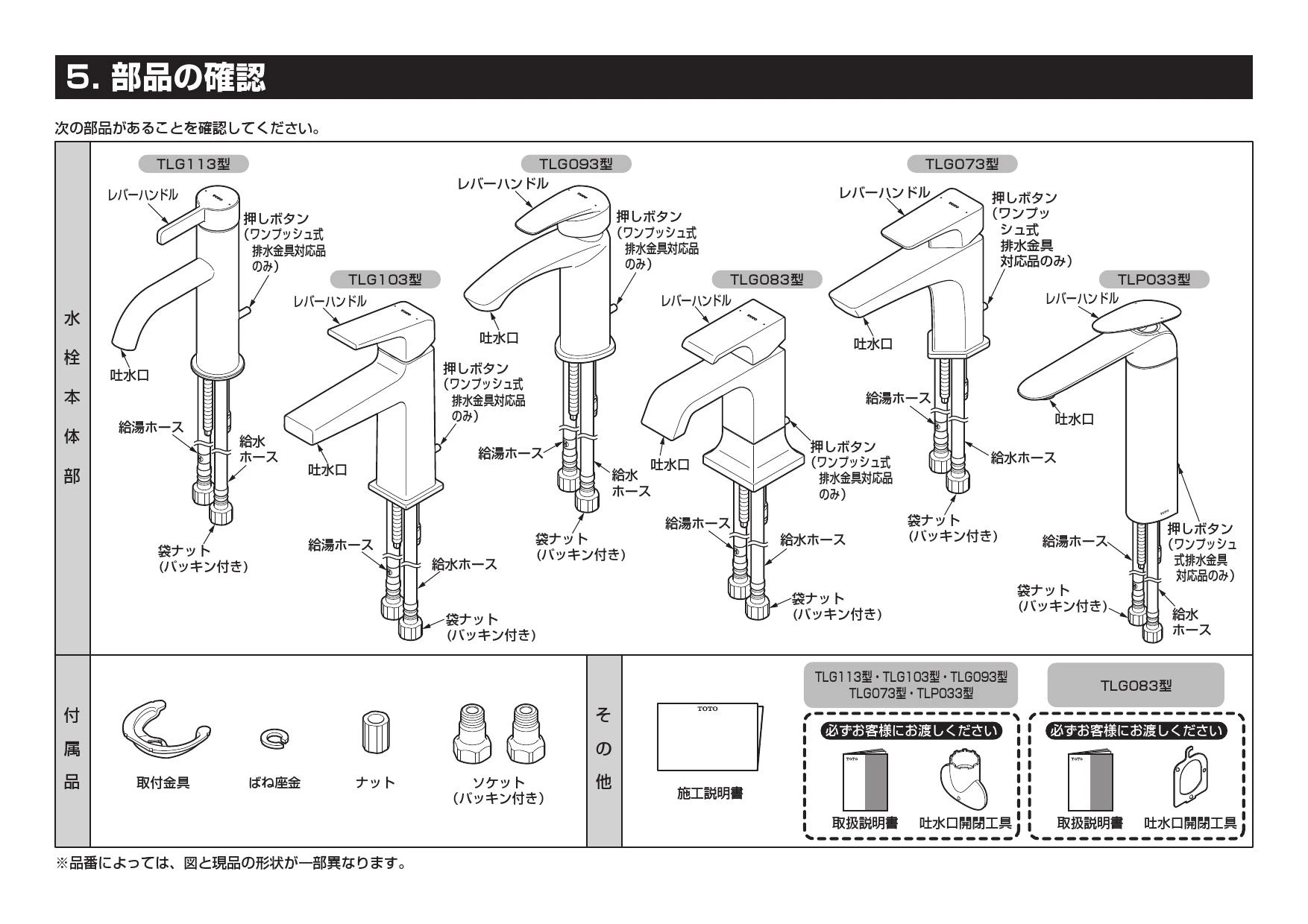 TOTO TCM1152NS 熱交換器ユニット : NEW設備プラザ - 通販