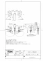 TOTO L505#NW1+TLG02201J+TLC4A1FX2+T7PW1 取扱説明書 商品図面 施工説明書 分解図 アンダーカウンター式洗面器セット 商品図面1