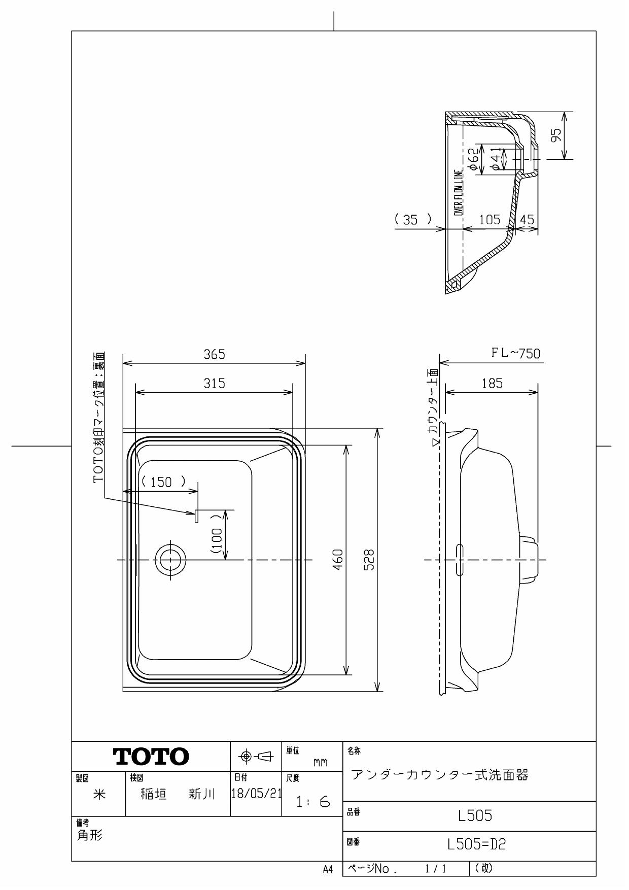 Toto L505商品図面 通販 プロストア ダイレクト