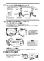 TOTO L525RCU#NW1+TLG11301J+TLC4A1X2+TK525+T7PW1 取扱説明書 商品図面 施工説明書 分解図 はめ込楕円形洗髪洗面器 L525RCU+TLG11301Jセット 施工説明書3