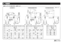 L525RCU+TLS01302JA+TL4CUX2+TK525+T7PW1 取扱説明書 商品図面 施工説明書 分解図 はめ込楕円形洗髪洗面器 L525RCU+TLS01302JAセット 施工説明書4