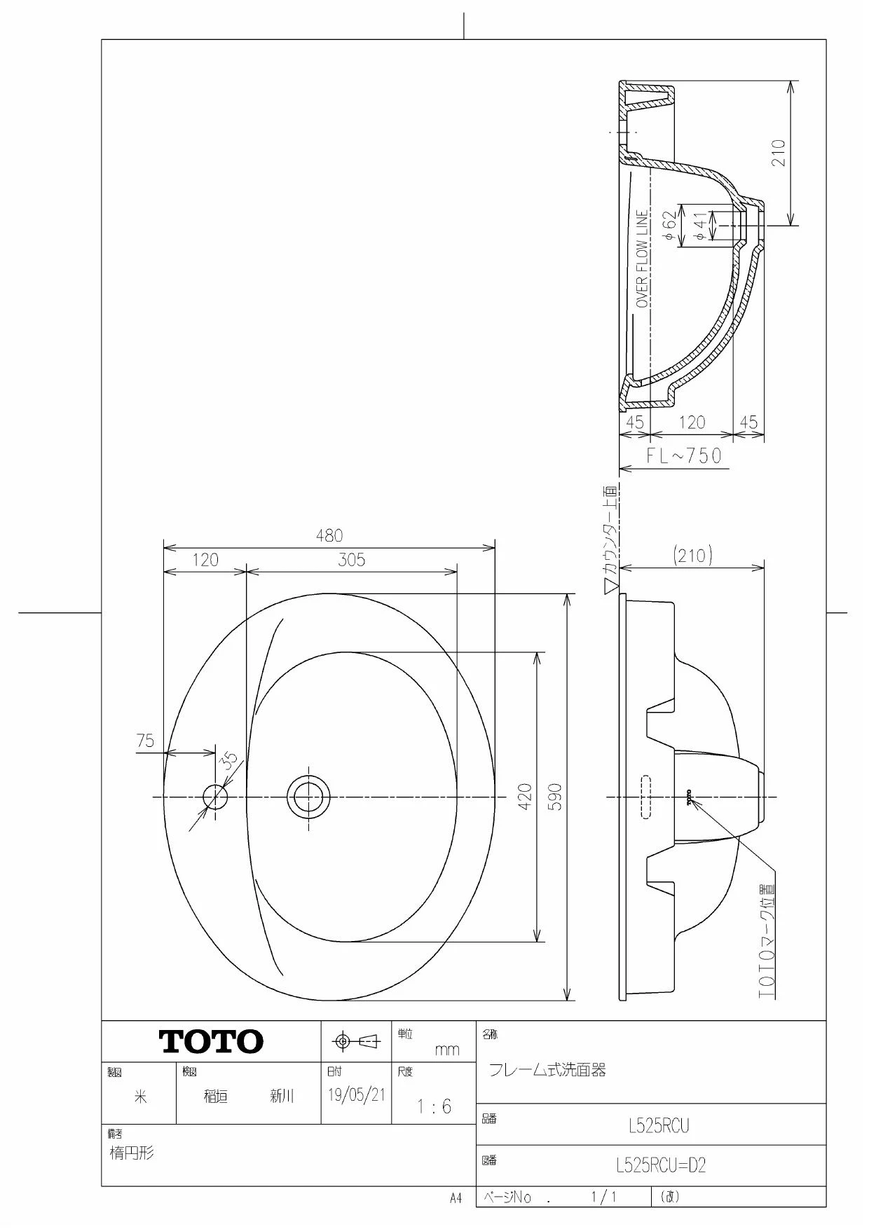 TOTO L525RCUNW1 商品図面 施工説明書|TOTO カウンター式洗面器 フレーム式(パブリック向け)の通販はプロストア ダイレクト