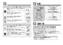 TOTO L530#NW1+TENA40AJ+TLDP2105J 取扱説明書 商品図面 施工説明書 分解図 丸形洗面器 L530+TENA40AJセット 施工説明書2