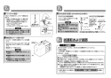 TOTO L530#NW1+TENA40AJ+TLDP2105J 取扱説明書 商品図面 施工説明書 分解図 丸形洗面器 L530+TENA40AJセット 施工説明書7