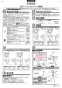 TOTO L530#NW1+TLG01303JA+TLK05203J+TLC4A1X2+TLDP2105J 取扱説明書 商品図面 施工説明書 分解図 丸形洗面器 L530+TLG01303JAセット 施工説明書1