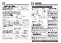 TOTO L546U#NW1+TENA22A+T6PM1 取扱説明書 商品図面 施工説明書 分解図 はめ込楕円形洗髪洗面器 L546U+TENA22Aセット 施工説明書8