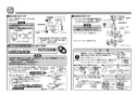 L548U+TENA41AJ+T7PW1 取扱説明書 商品図面 施工説明書 分解図 はめ込楕円形洗髪洗面器 L548U+TENA41AJセット 施工説明書5