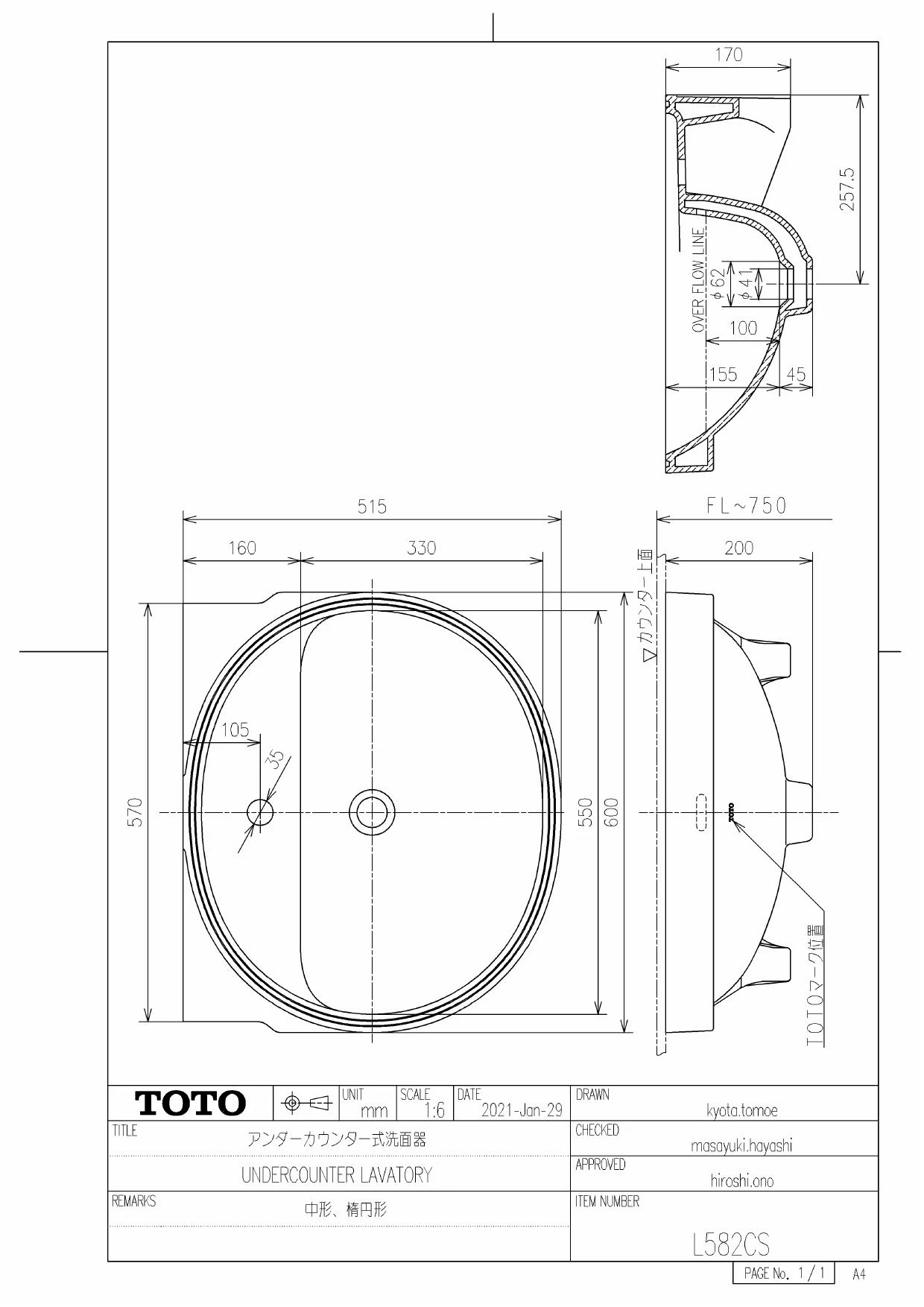 65%OFF【送料無料】 TOTO L582CS#NW1+TENA22A+TLDP2105J 施工 商品図面 取扱説明書 その他