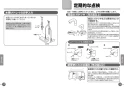 TOTO L587U#NW1+TLG05301J+TL4CUX2+T7PW52 取扱説明書 商品図面 施工説明書 分解図 はめ込楕円形洗髪洗面器 L587U+TLG05301Jセット 取扱説明書10