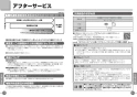 TOTO L587U#NW1+TLG05301J+TL4CUX2+T7PW52 取扱説明書 商品図面 施工説明書 分解図 はめ込楕円形洗髪洗面器 L587U+TLG05301Jセット 取扱説明書13