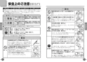 TOTO L587U#NW1+TLG05301J+TL4CUX2+T7PW52 取扱説明書 商品図面 施工説明書 分解図 はめ込楕円形洗髪洗面器 L587U+TLG05301Jセット 取扱説明書2