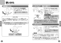 TOTO L587U#NW1+TLG05301J+TL4CUX2+T7PW52 取扱説明書 商品図面 施工説明書 分解図 はめ込楕円形洗髪洗面器 L587U+TLG05301Jセット 取扱説明書5