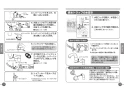 TOTO L587U#NW1+TLG05301J+TL4CUX2+T7PW52 取扱説明書 商品図面 施工説明書 分解図 はめ込楕円形洗髪洗面器 L587U+TLG05301Jセット 取扱説明書7