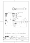 TOTO L587U#NW1+TLN32TEFR+TL4CUX2+T7PW51 取扱説明書 商品図面 施工説明書 分解図 はめ込楕円形洗髪洗面器 L587U+TLN32TEFRセット 商品図面1