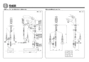 TOTO L587U#NW1+TLN32TEFR+TL4CUX2+T7PW51 取扱説明書 商品図面 施工説明書 分解図 はめ込楕円形洗髪洗面器 L587U+TLN32TEFRセット 施工説明書3